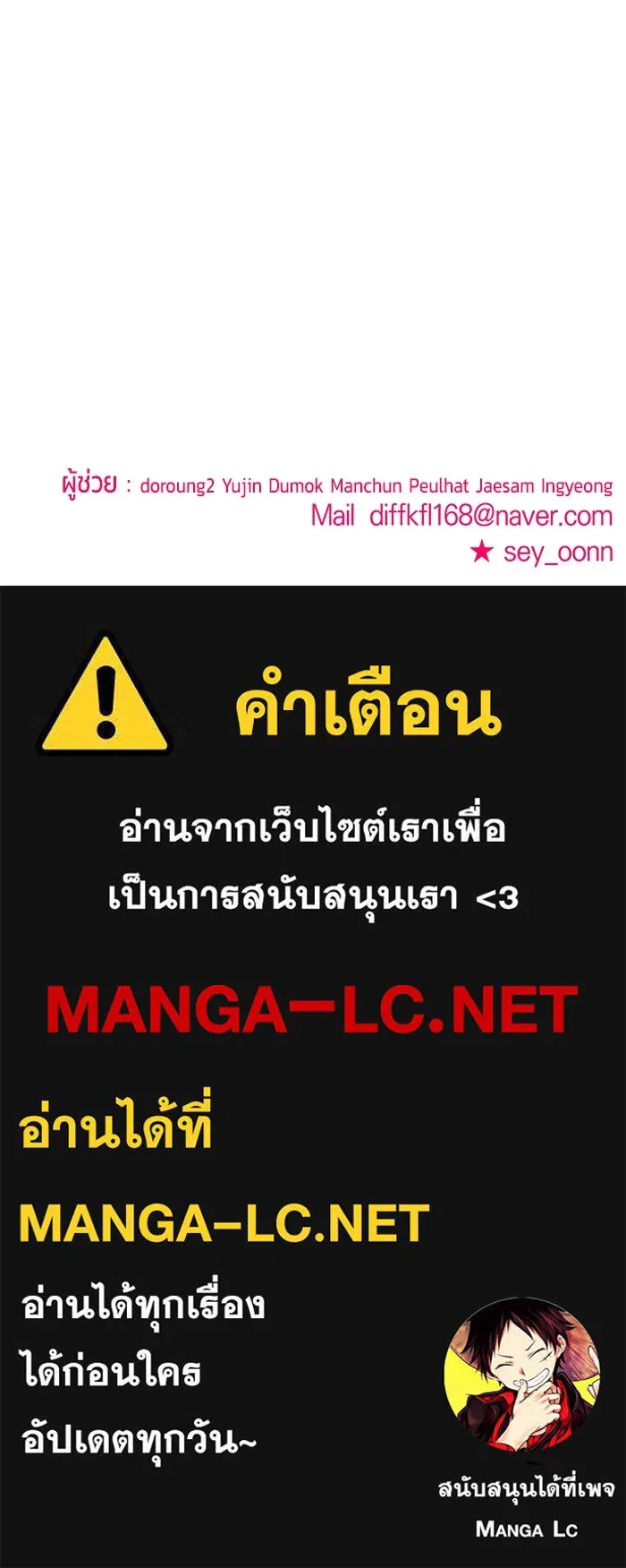 หน้า 166