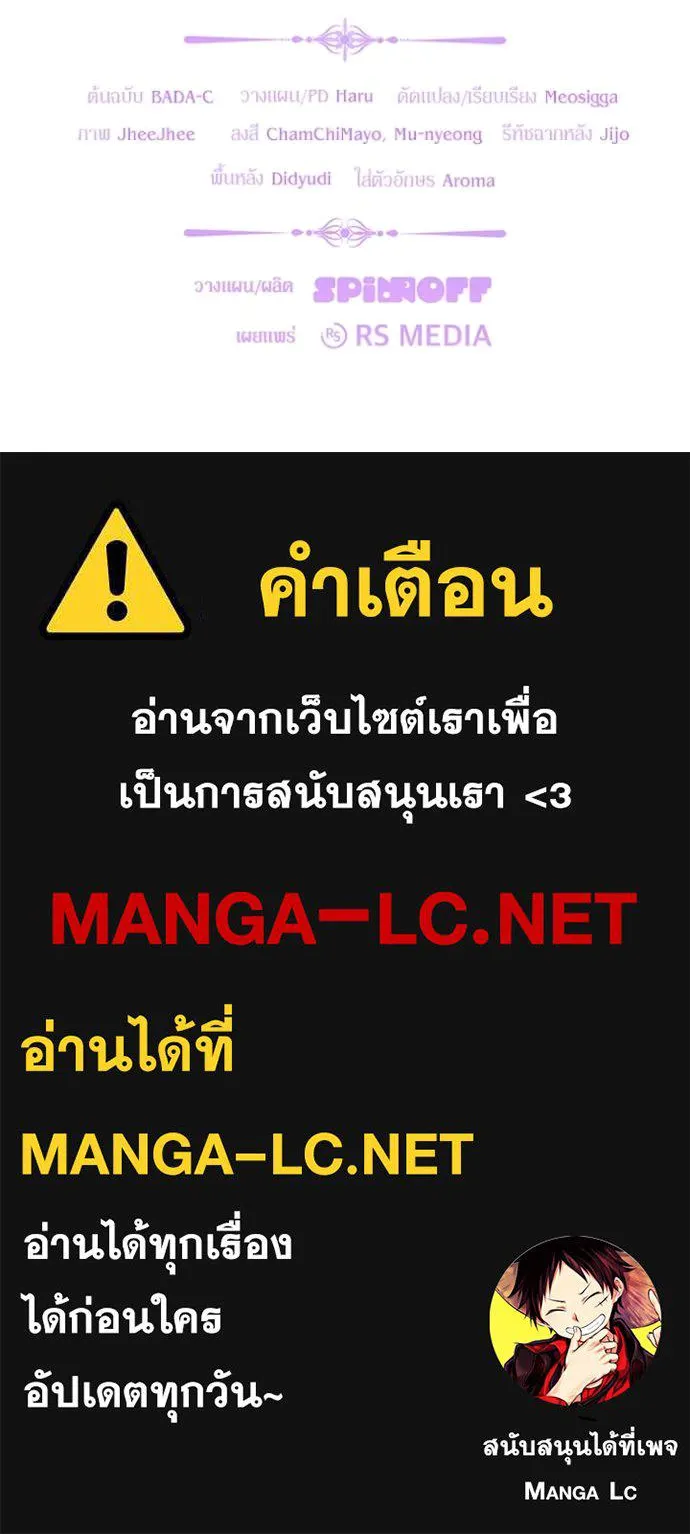 หน้า 131
