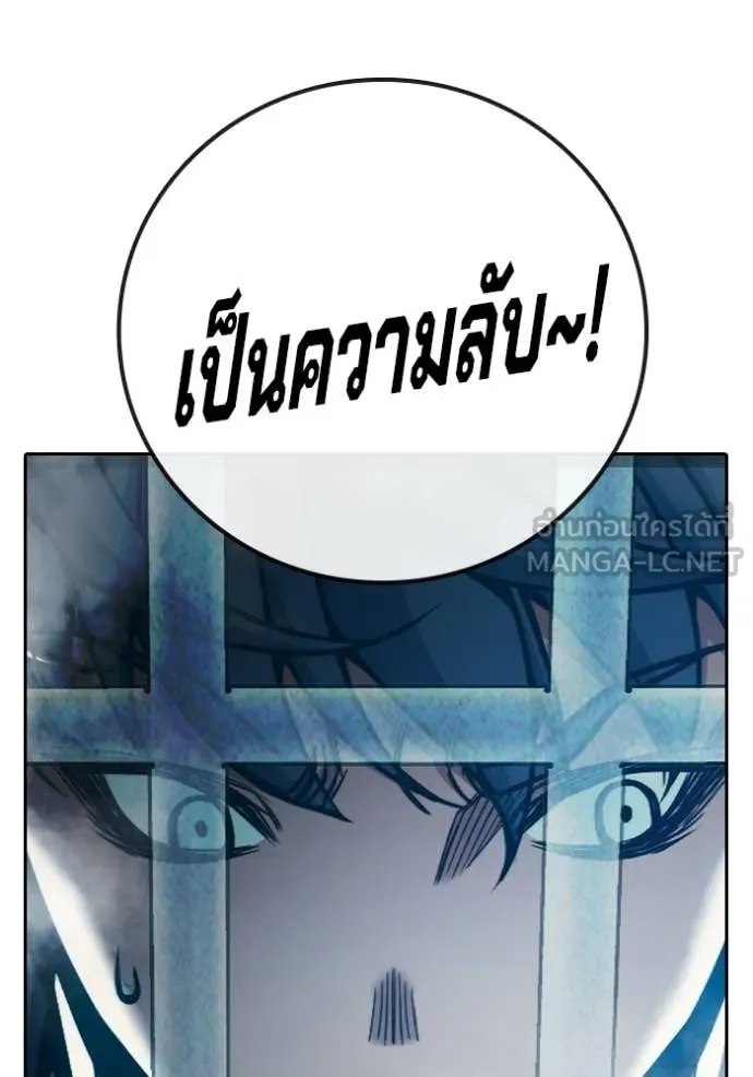 หน้า 190