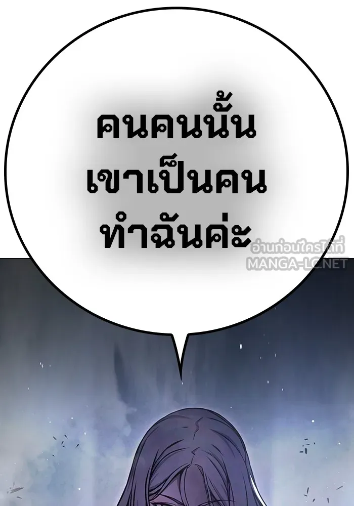 หน้า 207