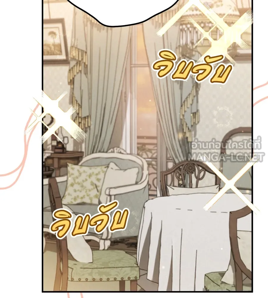 หน้า 105