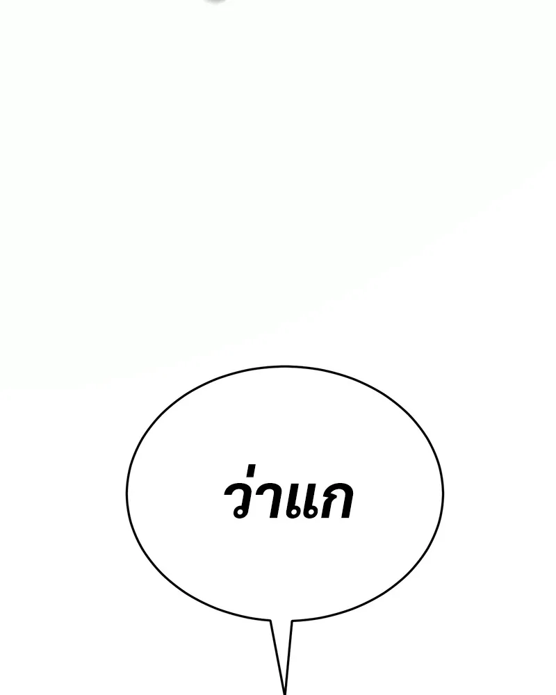 หน้า 260