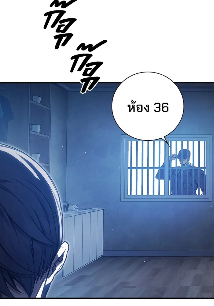 หน้า 122