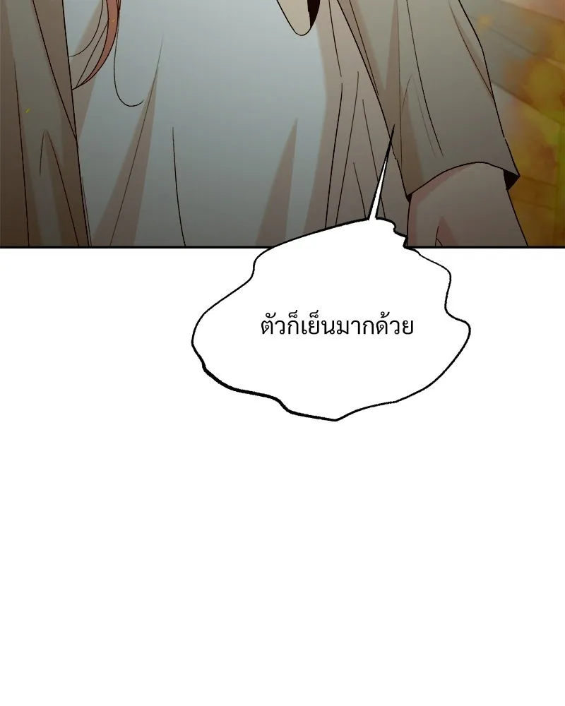 หน้า 103