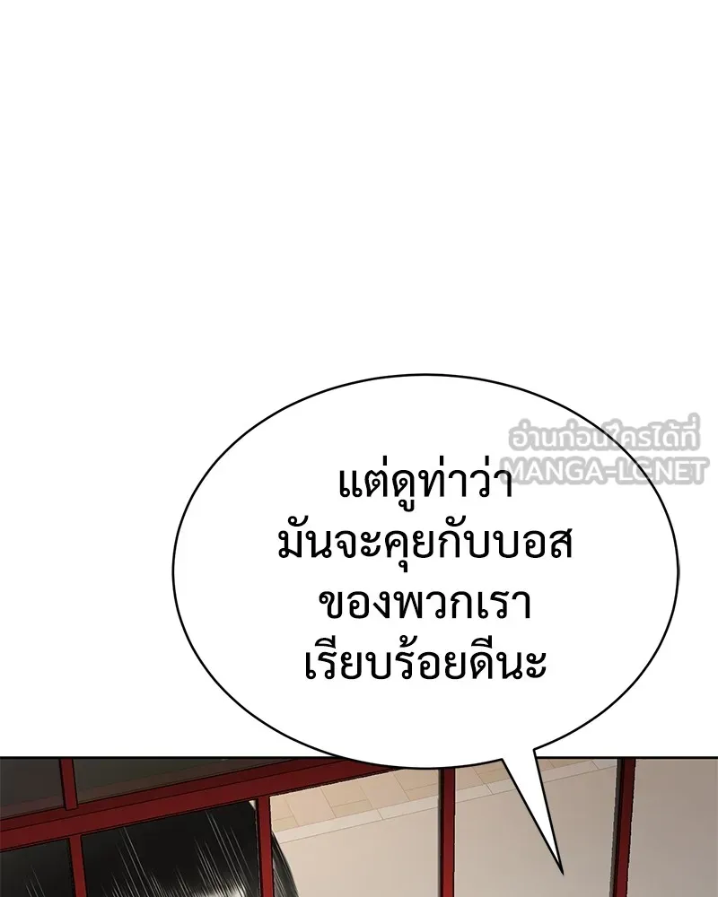 หน้า 201