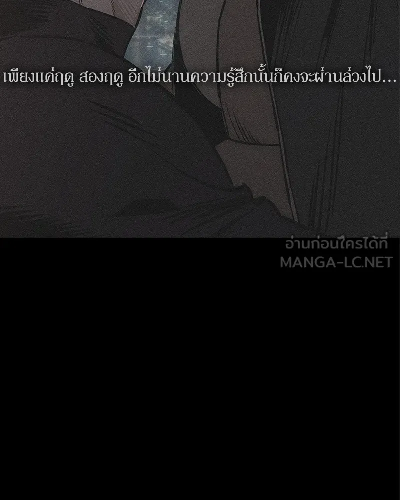 หน้า 159
