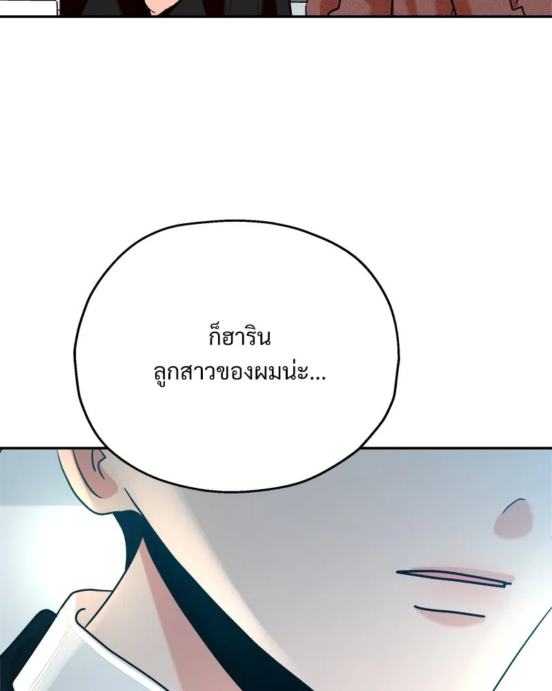 หน้า 125