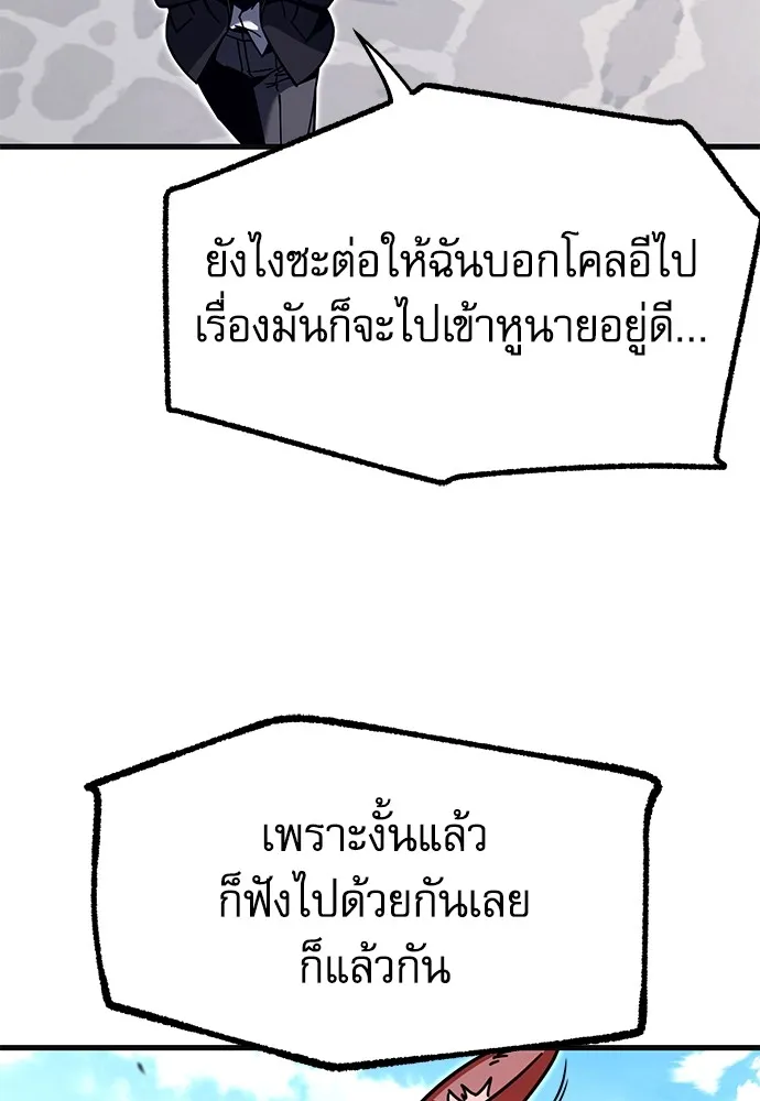 หน้า 128