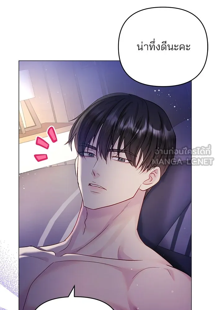 หน้า 90