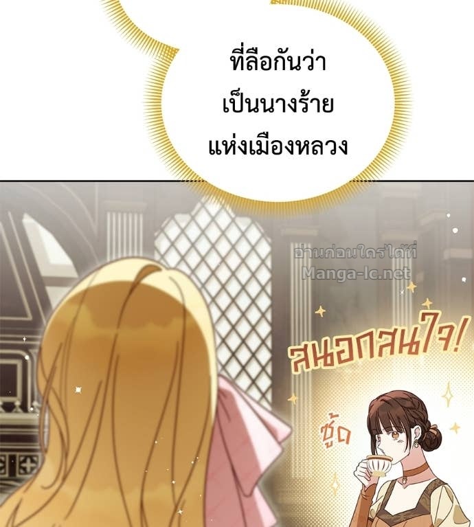 หน้า 85