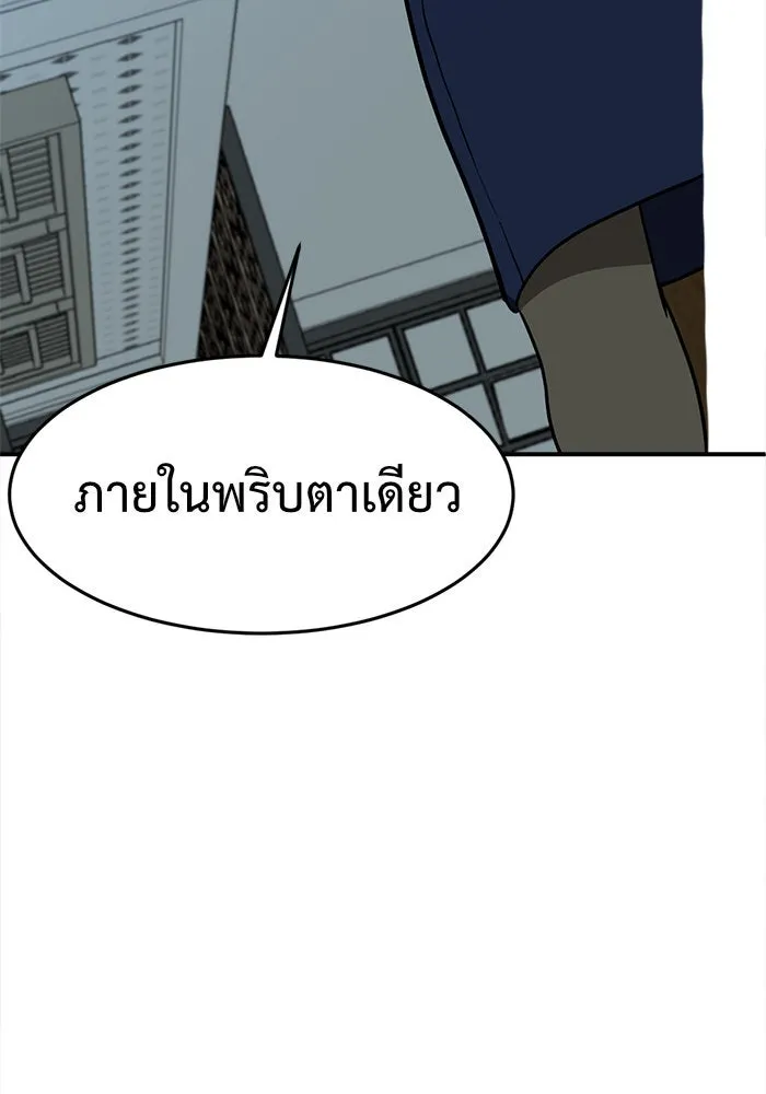 หน้า 166