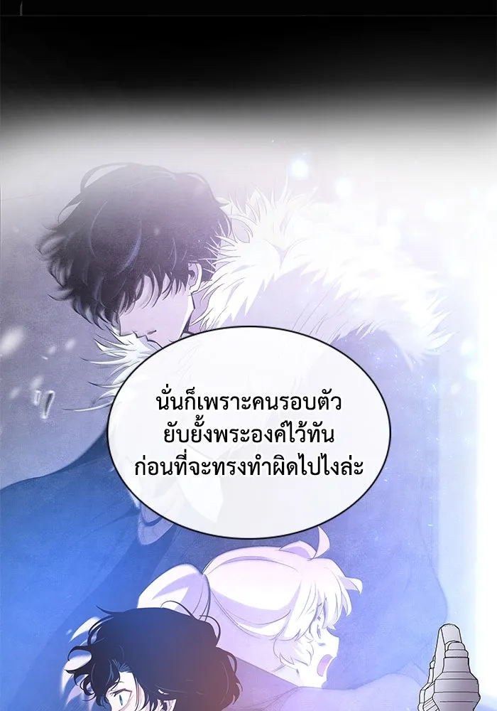 หน้า 76