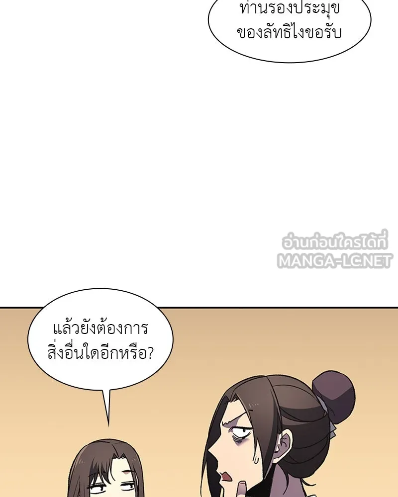 หน้า 93