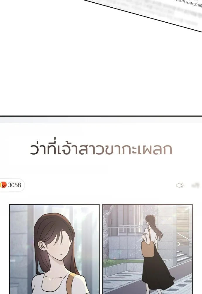 หน้า 112