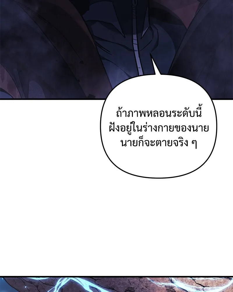หน้า 83