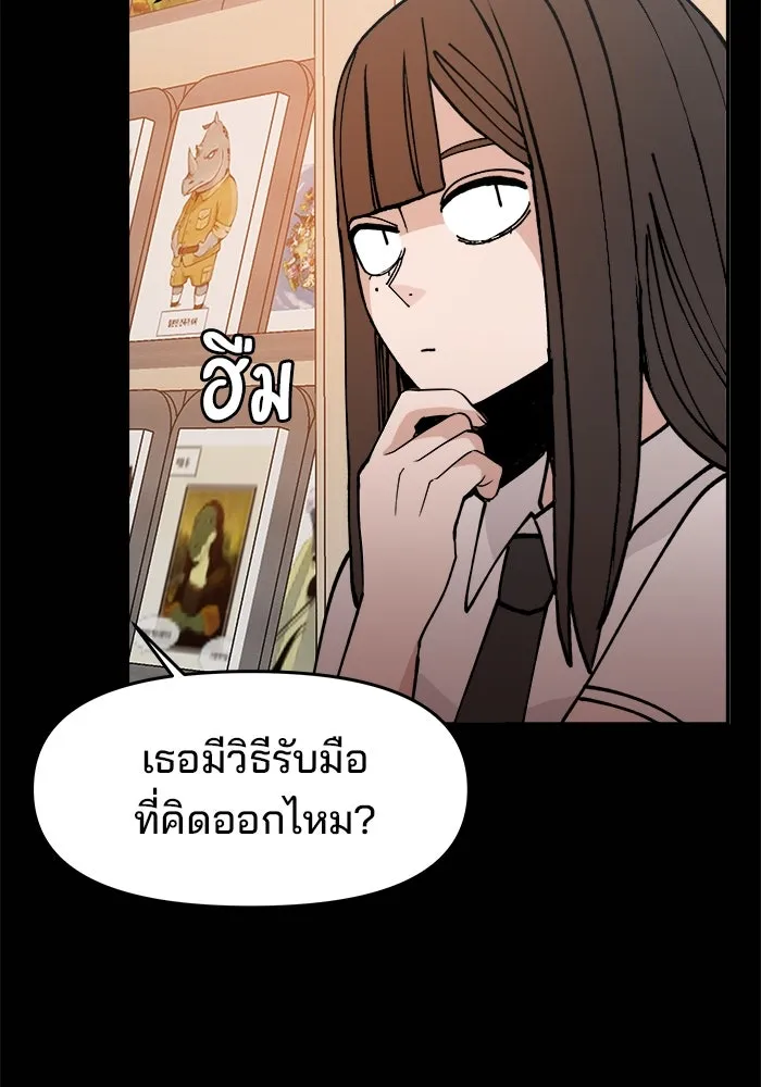 หน้า 85