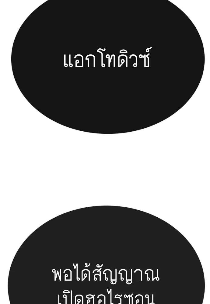 หน้า 122
