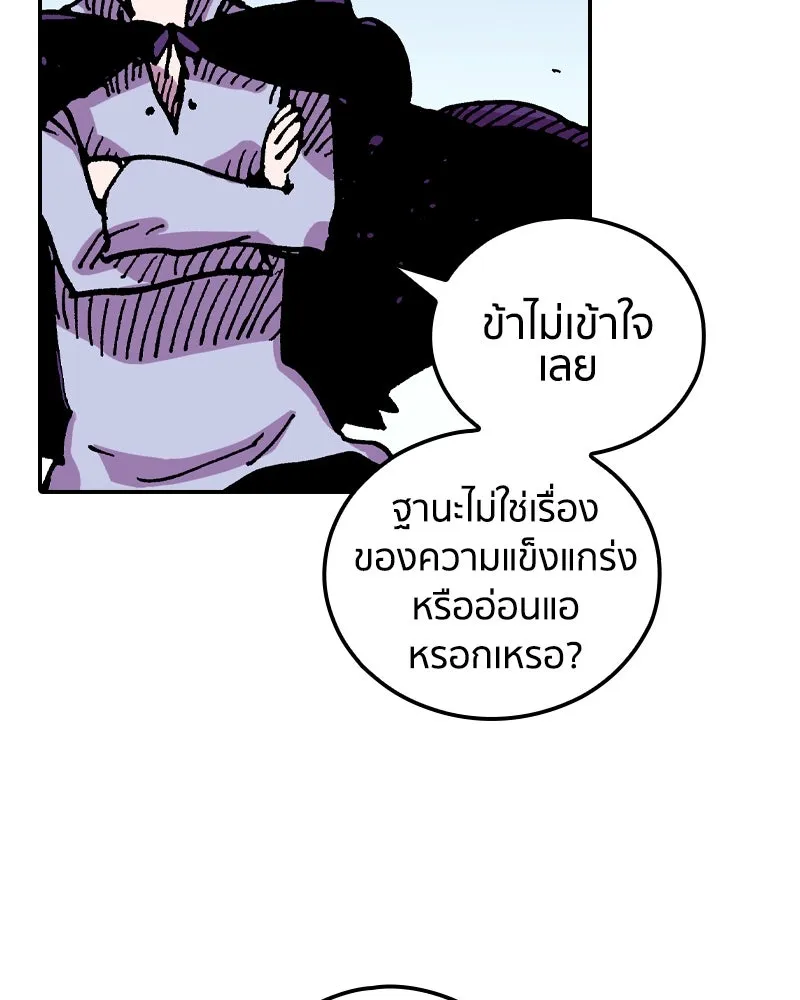 หน้า 71