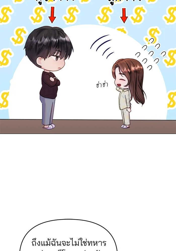หน้า 71