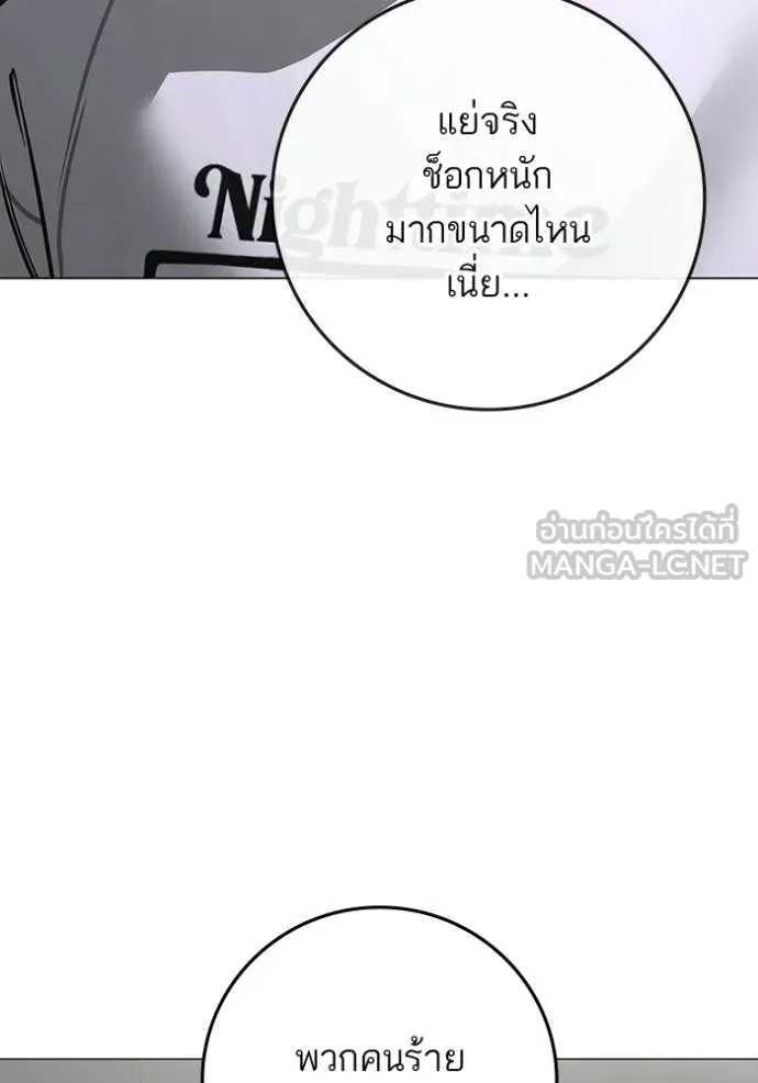 หน้า 164