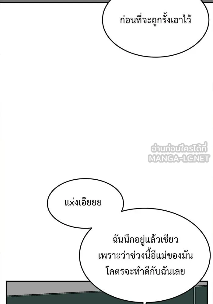 หน้า 105