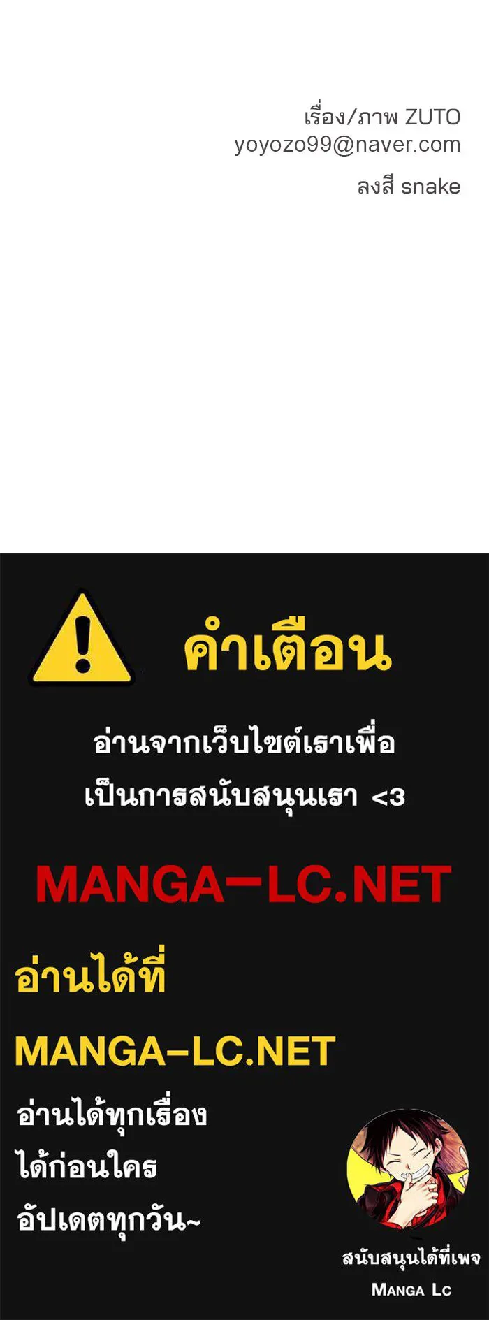 หน้า 106