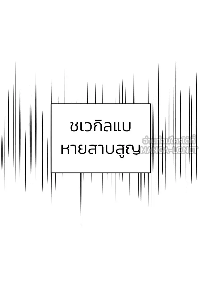 หน้า 117