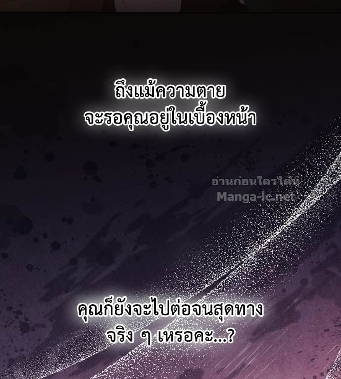 หน้า 106