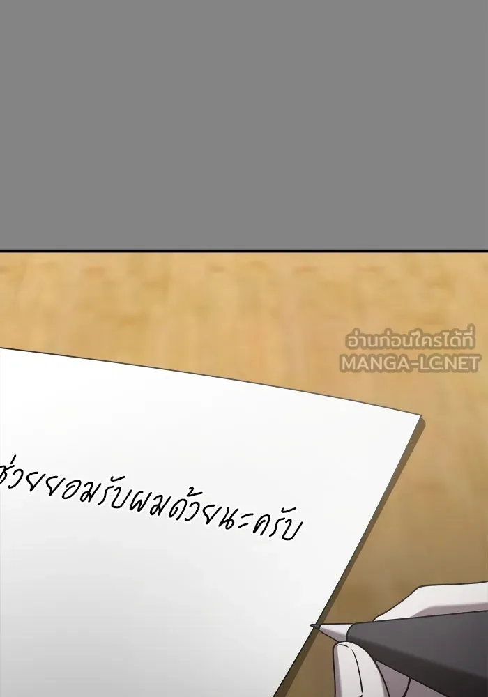 หน้า 105