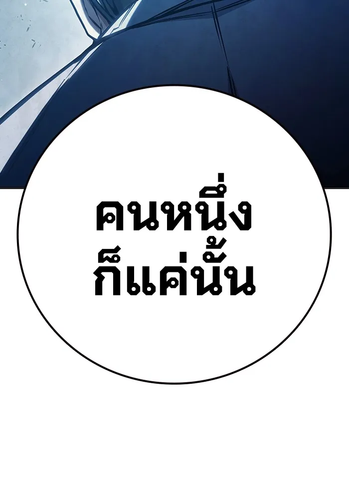 หน้า 236