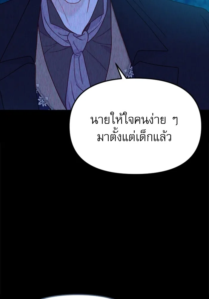 หน้า 109