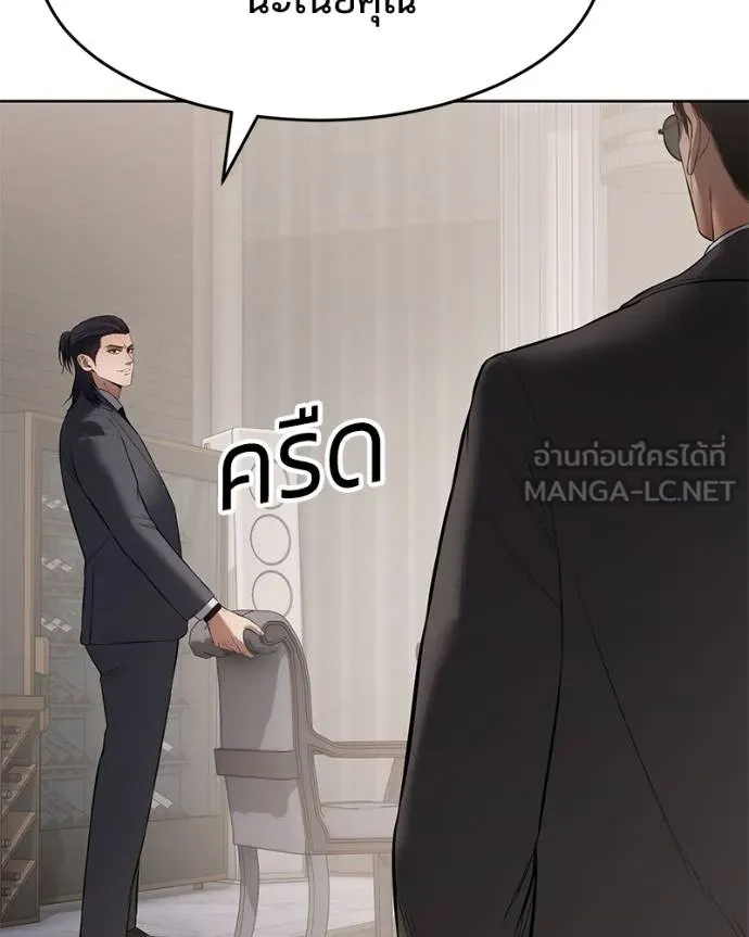 หน้า 112