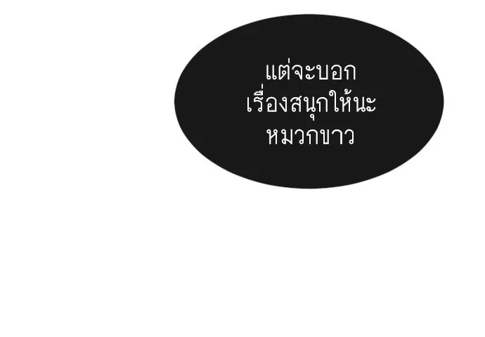 หน้า 103
