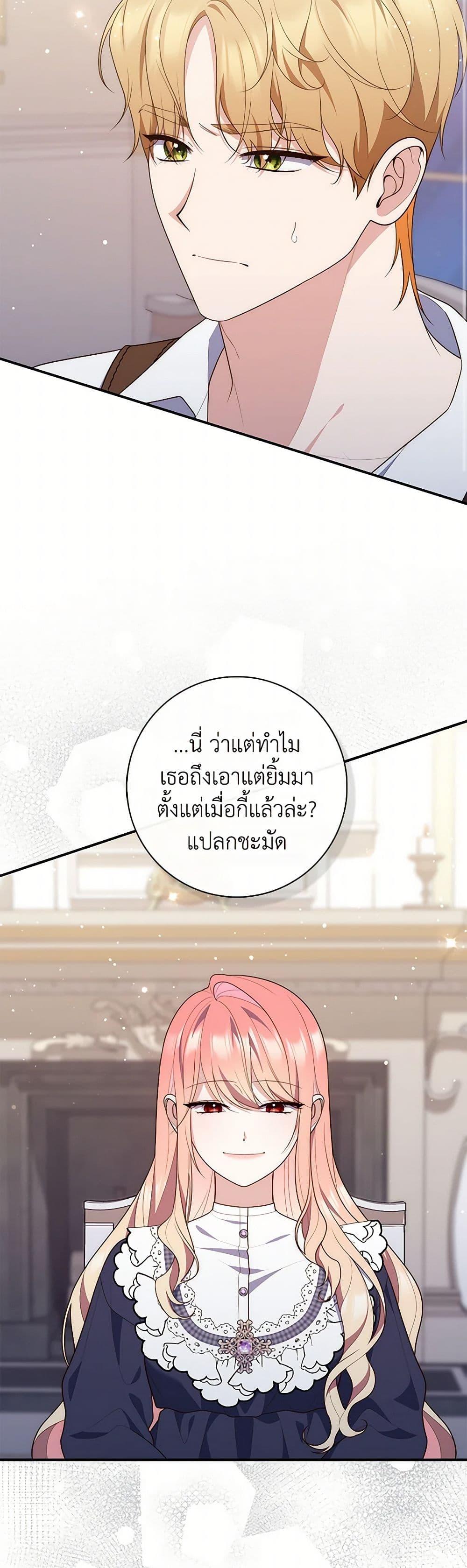 หน้า 49