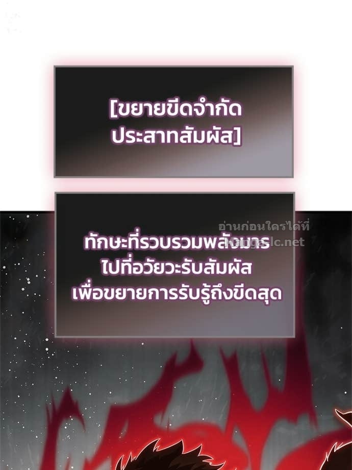 หน้า 95