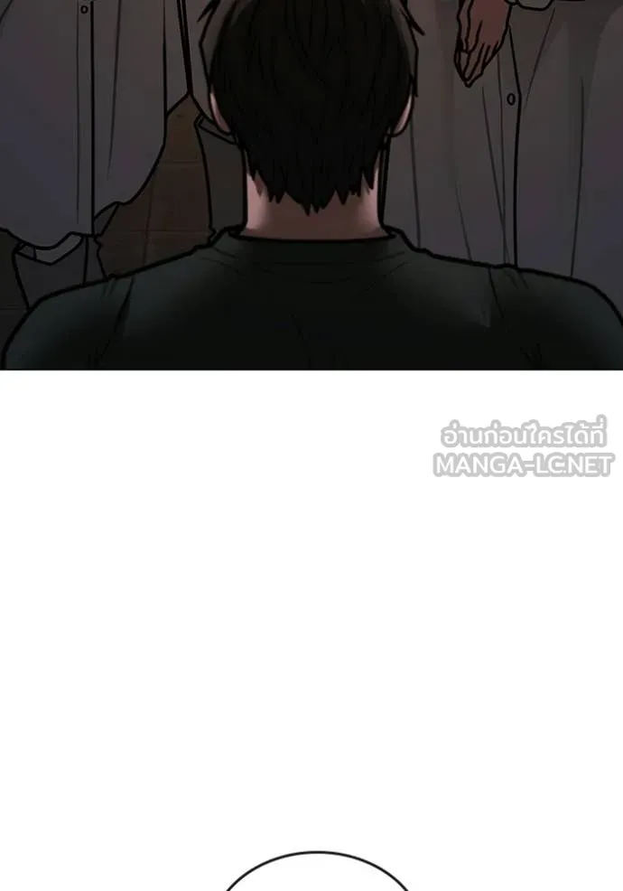 หน้า 172