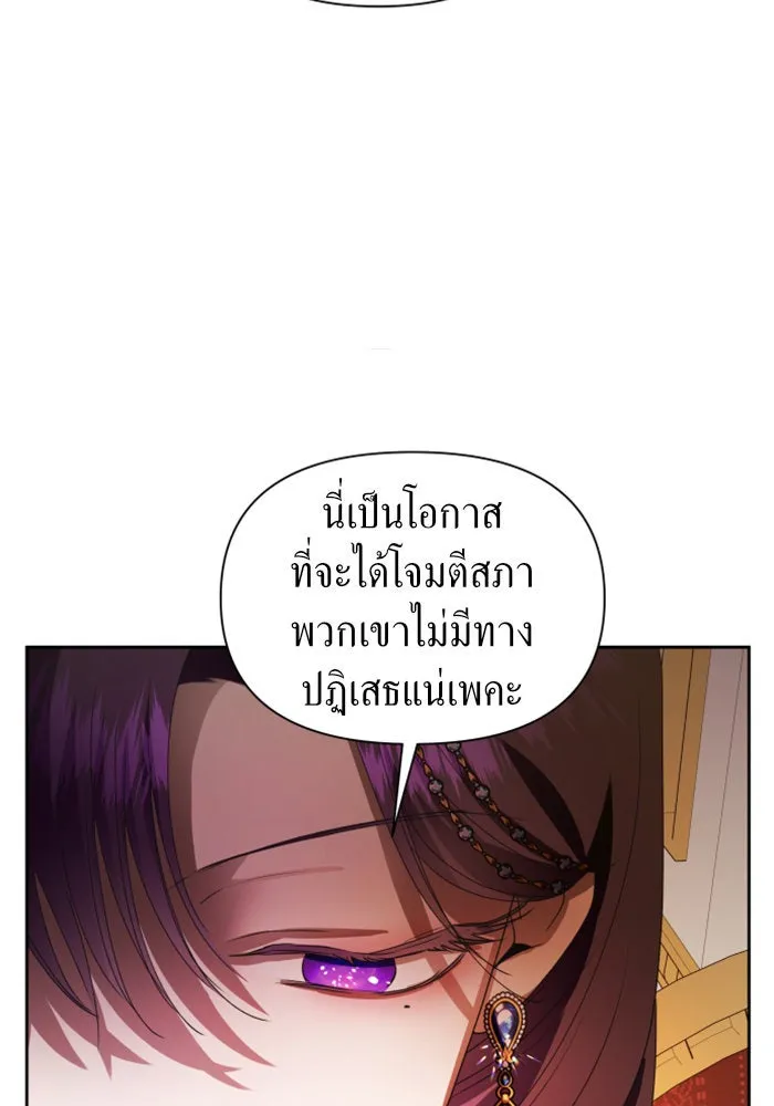 หน้า 110