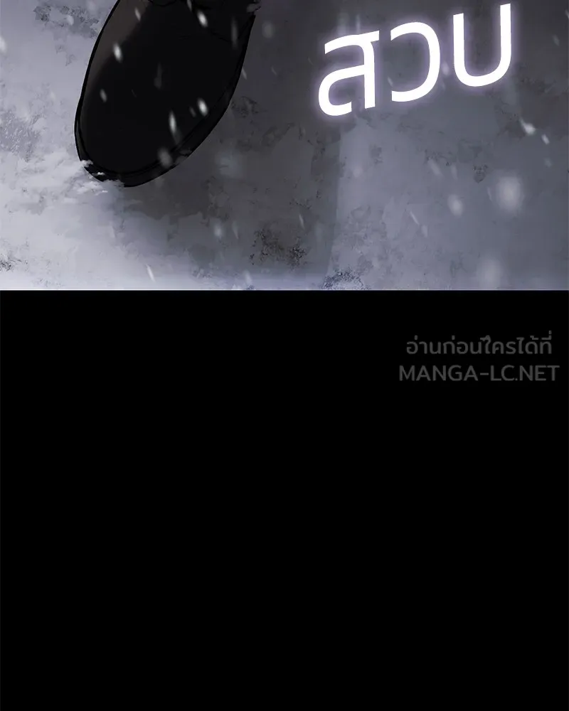 หน้า 234