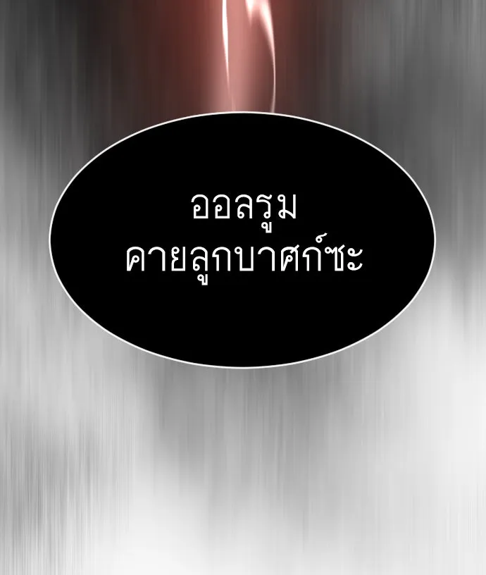 หน้า 100