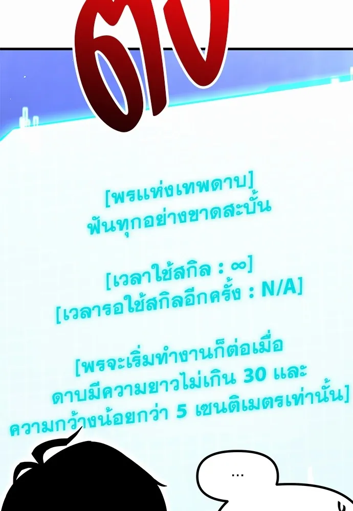 หน้า 95