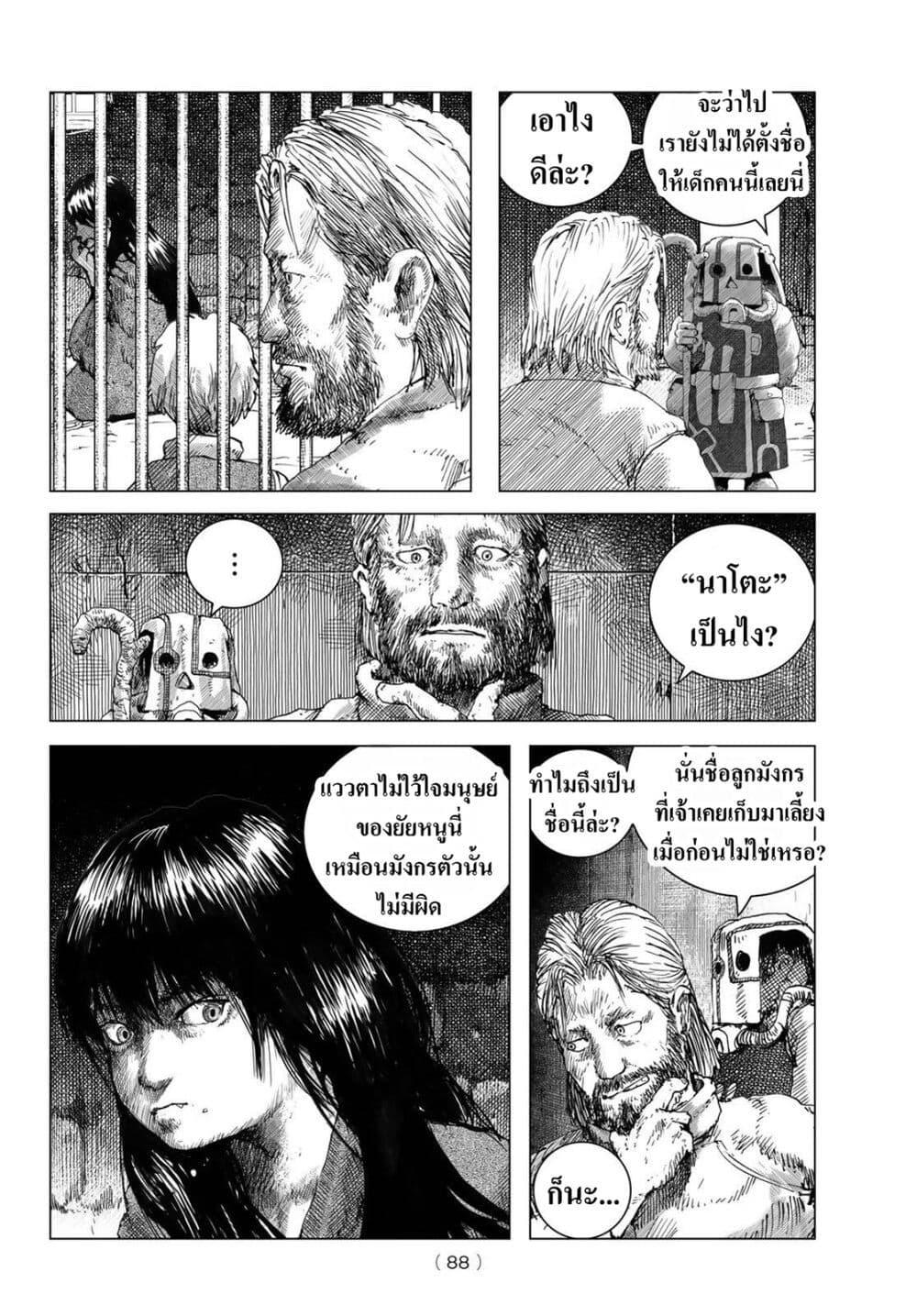 หน้า 20