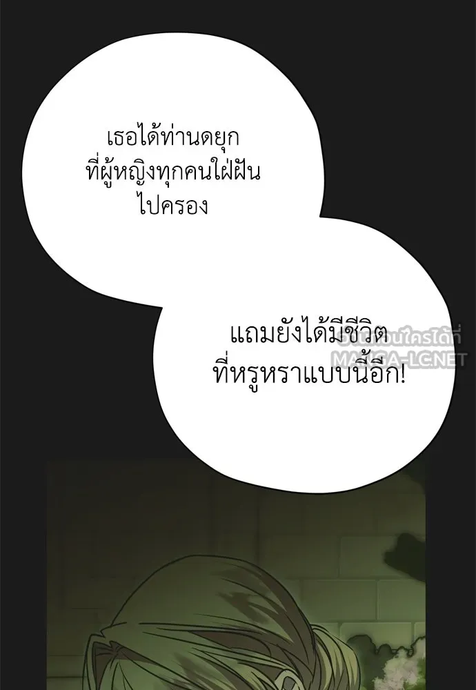 หน้า 105