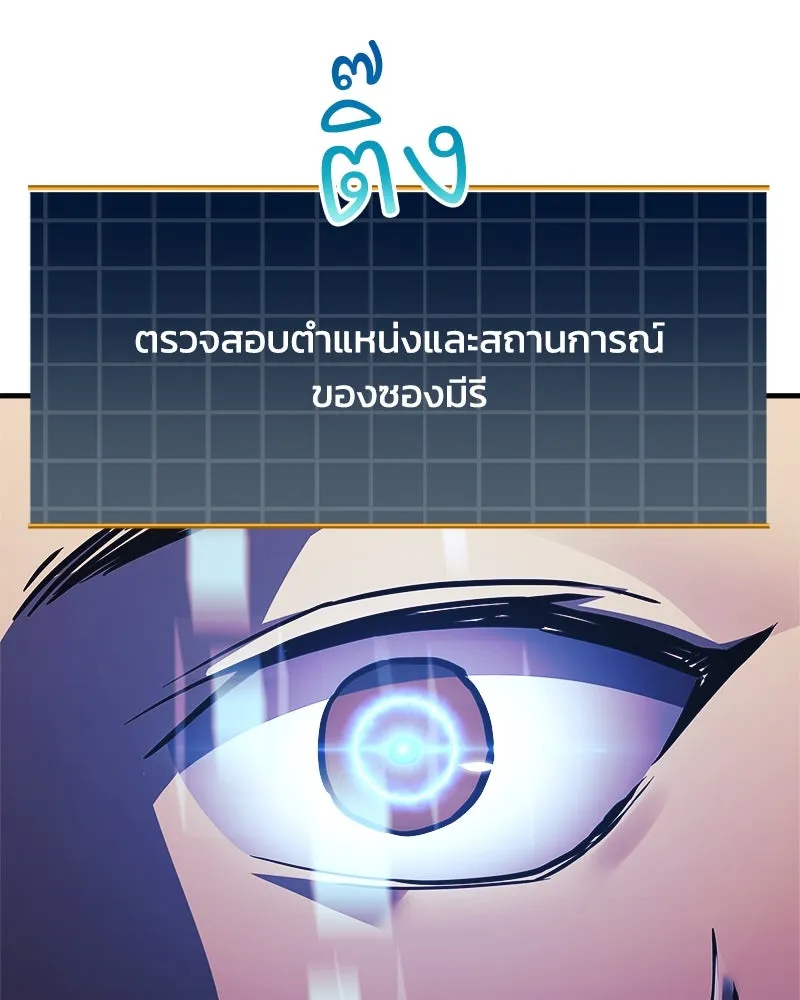 หน้า 88