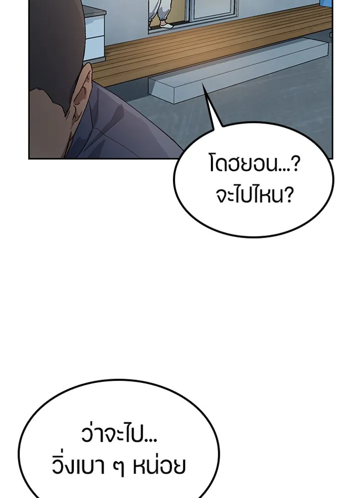 หน้า 127