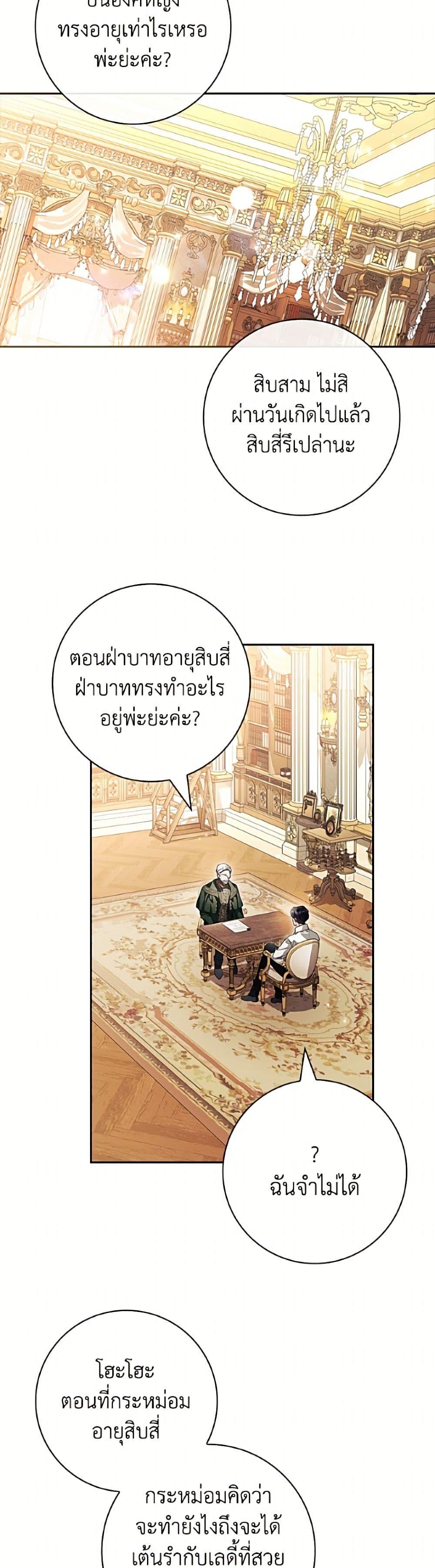 หน้า 45