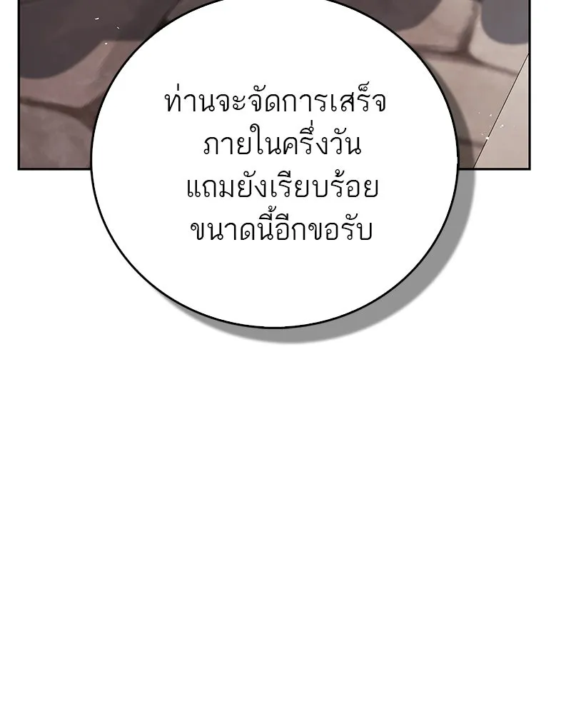 หน้า 178