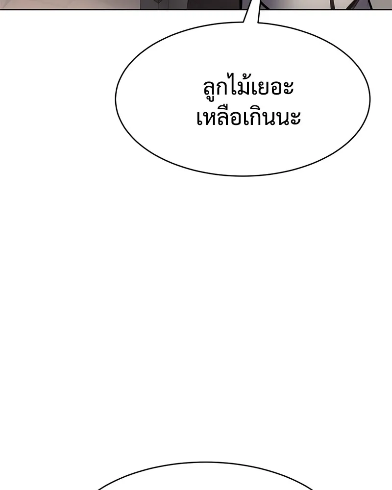 หน้า 146