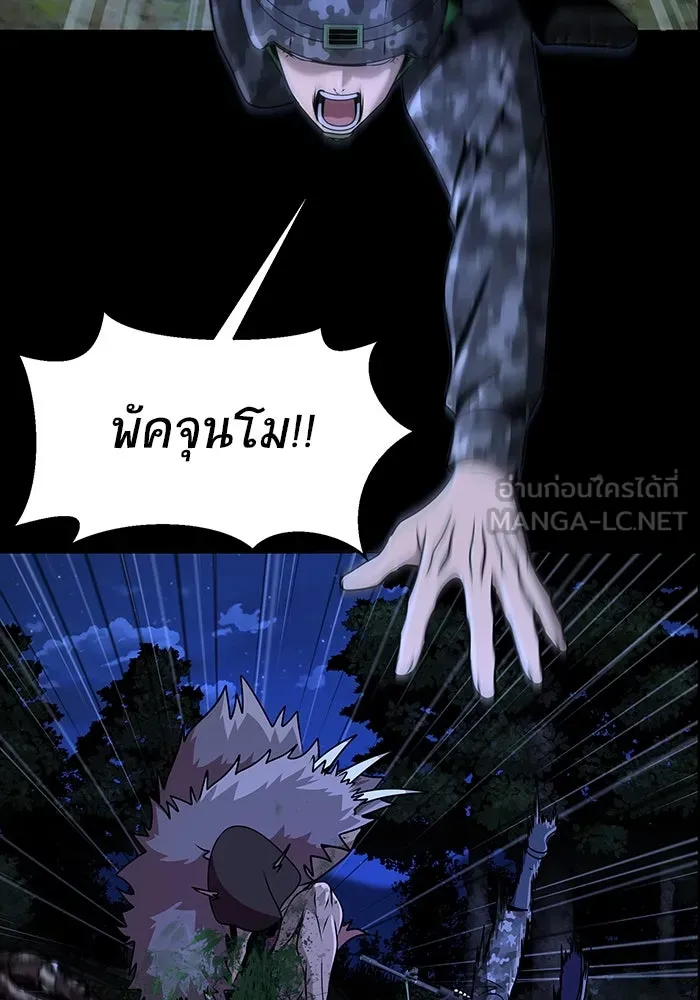 หน้า 138