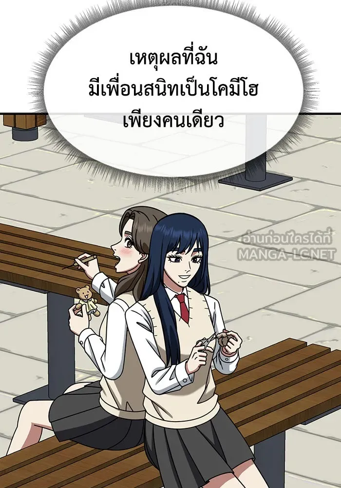 หน้า 72