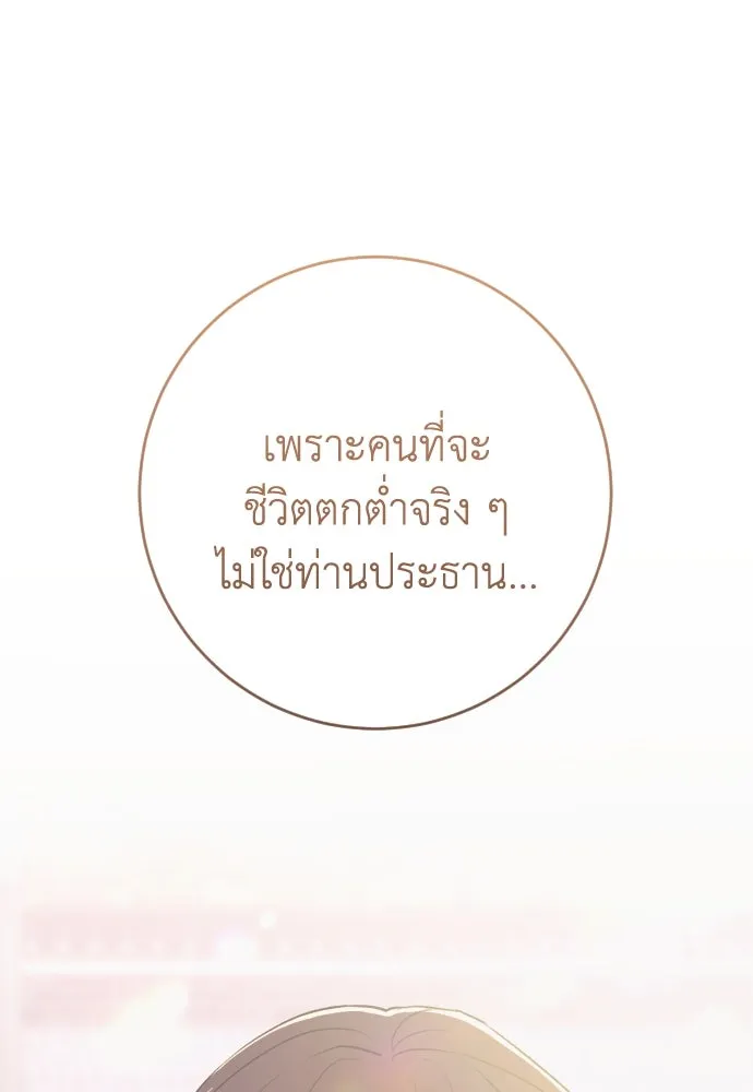 หน้า 101